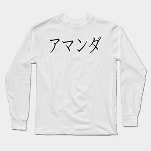 AMANDA IN JAPANESE Long Sleeve T-Shirt